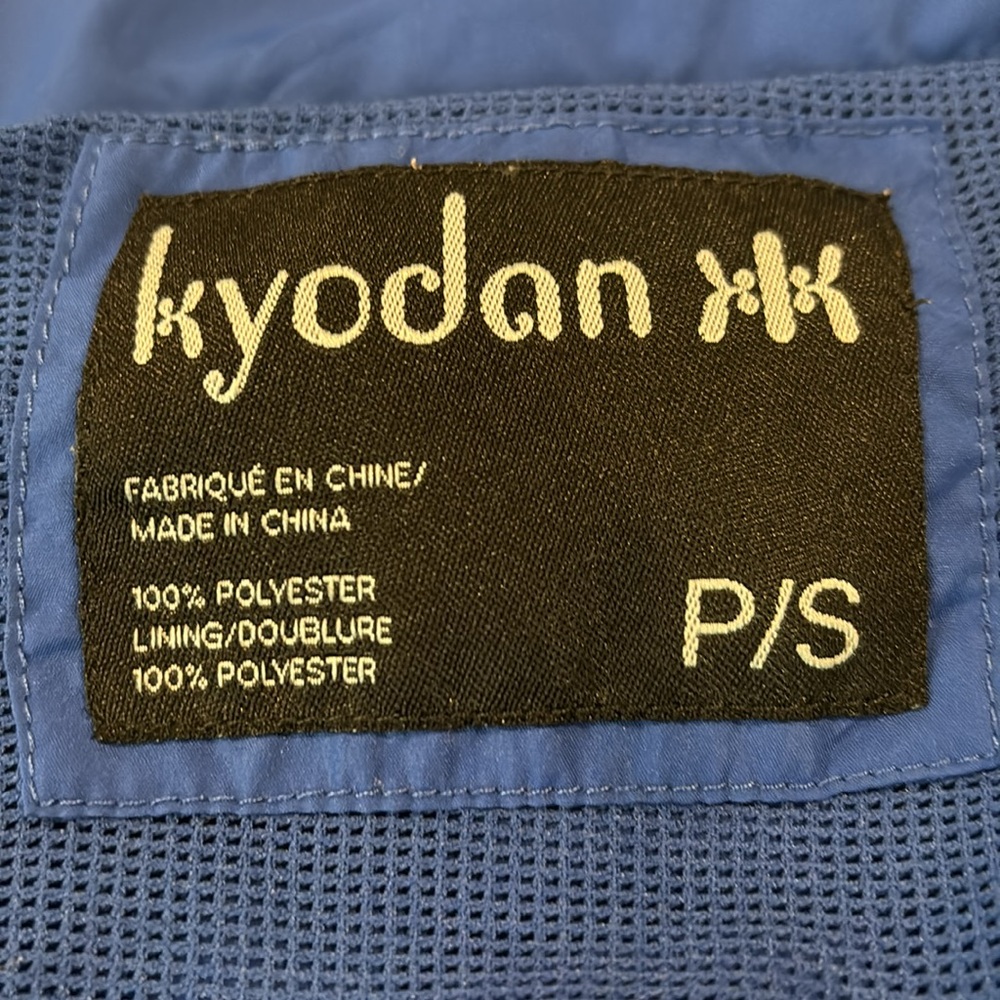Kyodan athletic jacket small - Picture 7 of 8